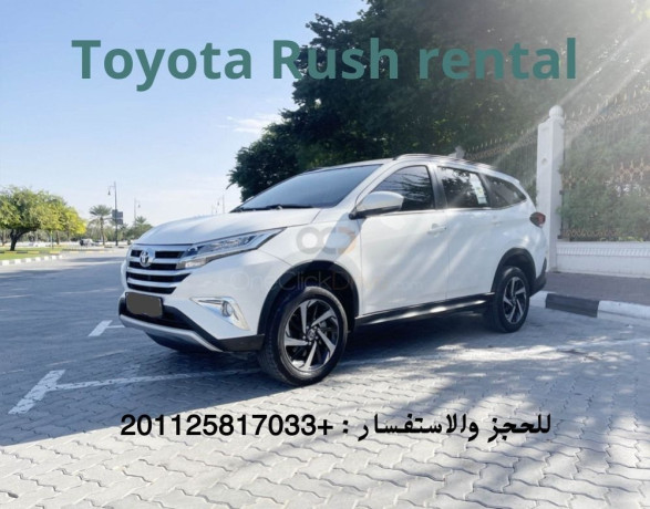 aygar-aarbyh-toyota-rash-bdon-soak-fy-msr-01125817033-big-0