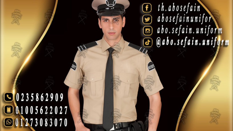 yonyform-afrad-alamn-01020275583-security-uniform-big-2