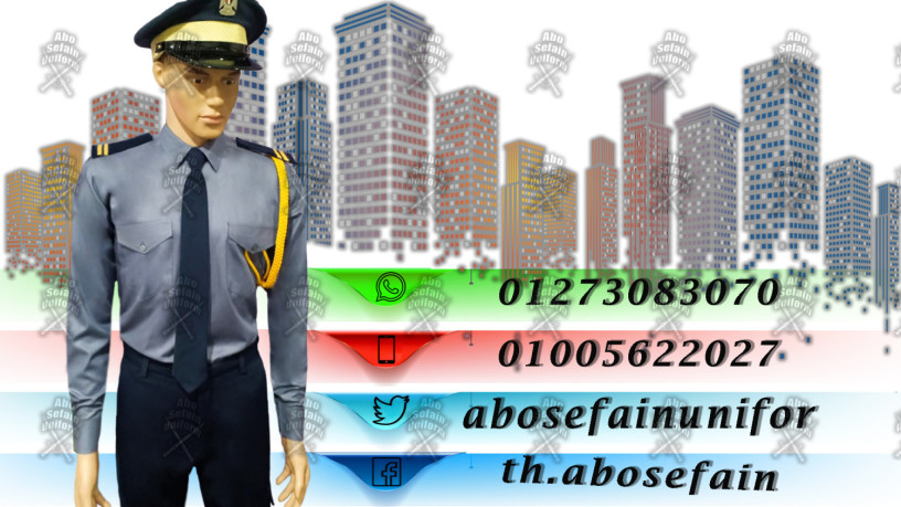 yonyform-afrad-alamn-01020275583-security-uniform-big-3