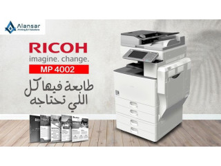 ماكينة تصوير المستندات Ricoh MP 4002 استيراد استعمال الخارج بحالة الزير