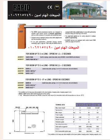 shadof-aytal-1200-hrkh-rapids-70-big-0