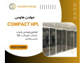 kombakt-hpl-mn-goldn-haos-small-0