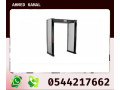 boabat-alktrony-ldkhol-o-khrog-alafrad-0544217662-small-2