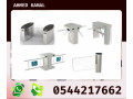 boabat-alktrony-ldkhol-o-khrog-alafrad-0544217662-small-0