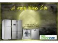 rkm-ghsalat-yonyon-ayr-fy-alsoys-01092279973-small-0