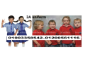 zy-ryad-atfal-modylat-yonyform-hdanh-01200561116-small-0