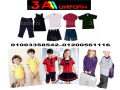 zy-ryad-atfal-modylat-yonyform-hdanh-01200561116-small-1