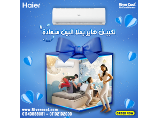 مواصفات وعروض تكييفات haier الاكثر مبيعا 2024