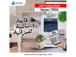 طابعة Xerox WorkCentre 7855