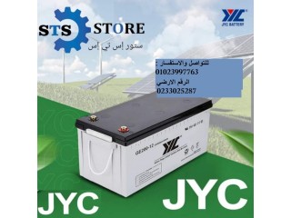 وكيل موزع بطارية جي واي سي jyc