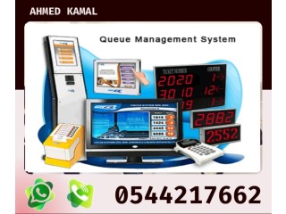 ماكينة انتظار العملاء 0544217662