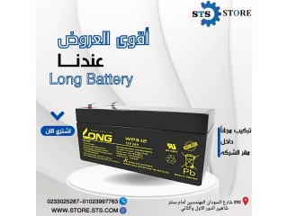 وكيل موزع بطارية لونج long