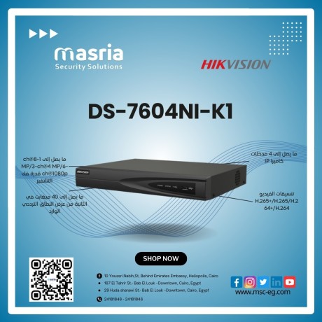 4-ch-1u-4k-nvr-hikvision-big-0