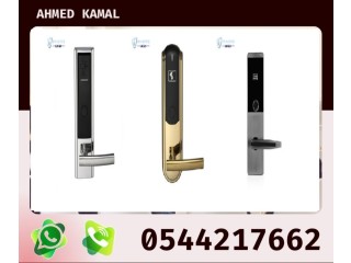 قفل الباب الإلكتروني 0544217662