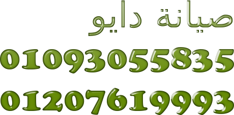 oklaaa-thlagat-dayo-fy-roksy-01129347771-big-0