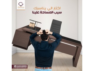 اختار الي يناسبك وسيب المساحة علينا مكاتب مديرين ومكاتب موظفين ووركستيشن