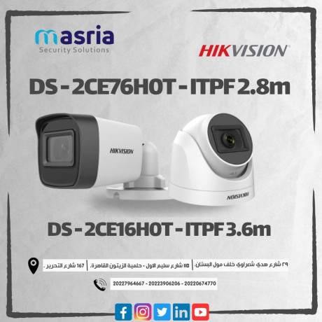 camera-5mp-outin-hikvision-big-0