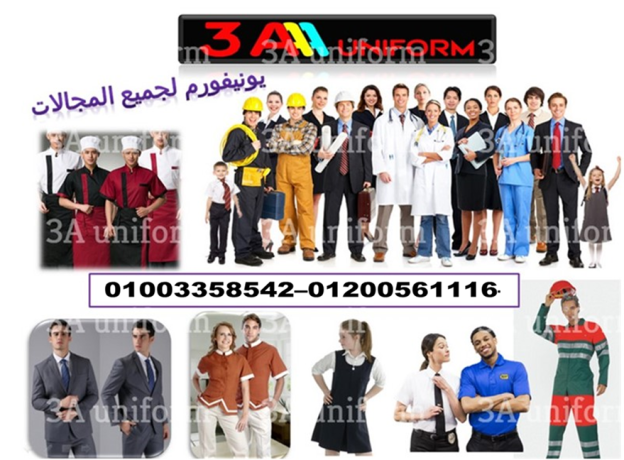 afdl-yonyform-bmsr-mhl-byaa-yonyform-01003358542-big-1