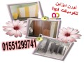 kombakt-hpl-shaml-altoryd-oaltrkyb-o-almaaayn-mgany-small-4