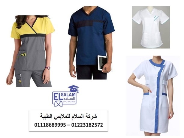 alz-almohd-altby-shrk-tsnyaa-yonyform-tb-01102226499-big-1