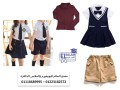 yonyform-ryad-atfal-yonyform-atfal-hdan-01118689995-small-0