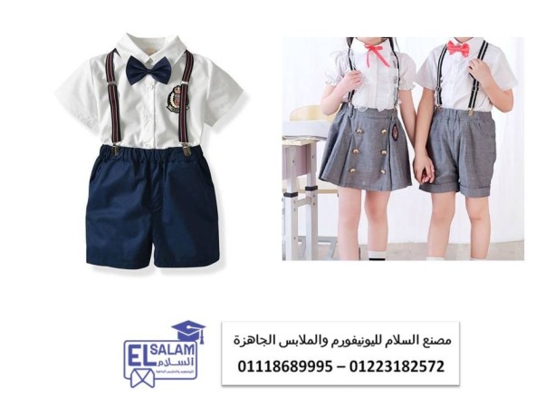 yonyform-ryad-atfal-yonyform-atfal-hdan-01118689995-big-1