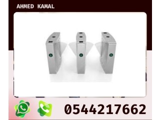 أنظمة البوابات للأفراد 0544217662