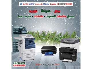 مركز صيانه XEROX معتمد