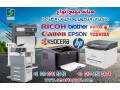 mrkz-syanh-epson-maatmd-small-0