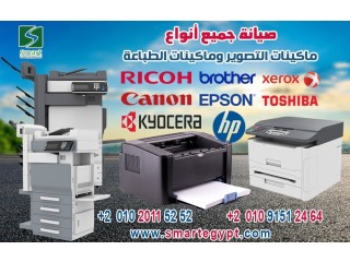 مركز صيانه EPSON معتمد