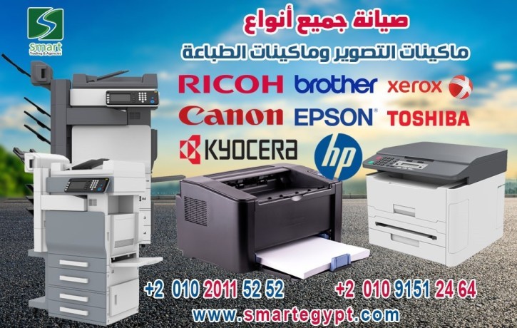 mrkz-syanh-epson-maatmd-big-0