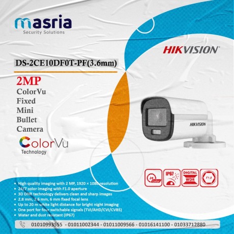 alsor-alhlo-yaany-hikvision-big-0