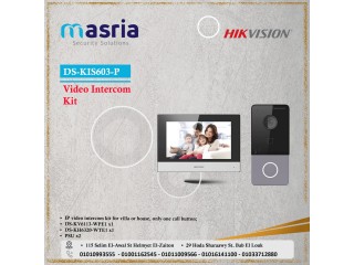 انتركم Hikvision