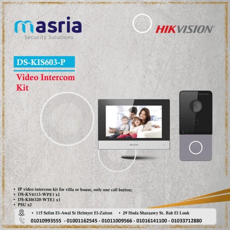 antrkm-hikvision-big-0