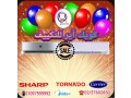 79-sharaa-msdk-aldky-small-0