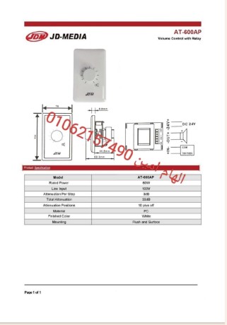 folyom-kontrol60-oat-gydya-kor-at-600ap-big-0