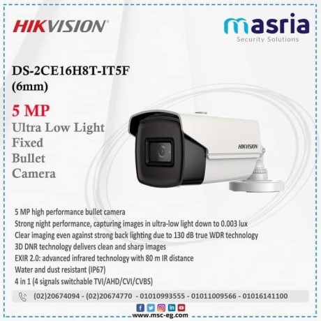 hikvision-big-0