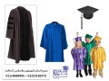 sor-thob-altkhrg-mhlat-byaa-kbaa-altkhrg-fy-msr-01118689995-small-1