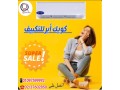 79-sharaa-msdk-aldky-small-0