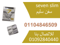 kbsolat-sfn-slym-7-lltnhyf-osd-alshhy-small-0