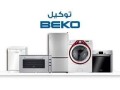 alkht-alsakhn-thlagat-byko-fy-almnofy-01060037840-small-0