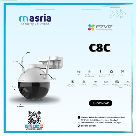 ezviz-c8c-big-0