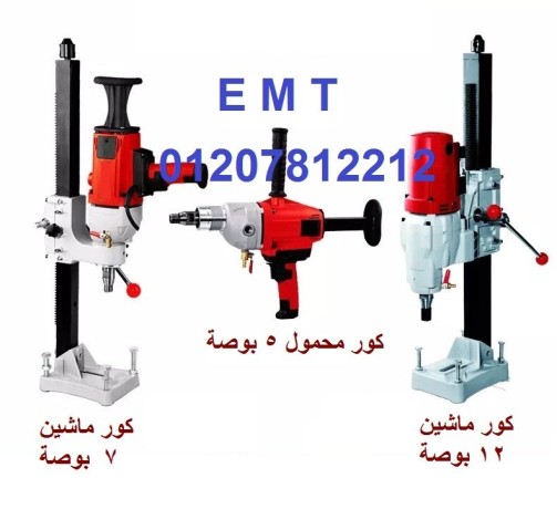 kor-mashyn-7-bos-tkhrym-alkhrsan-big-2