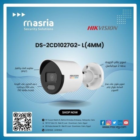 2-mp-colorvu-fixed-bullet-network-camera-hikvision-big-0