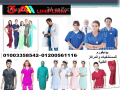 alz-almohd-altby-lbs-mstshfyat-01003358542-small-0