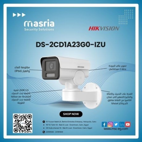 2-mp-varifocal-pt-bullet-network-camera-hikvisionl-big-0