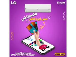 تكييف ال جي 3 حصان انفرتر بارد فقط -lg DUAL Inverter std