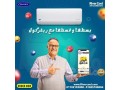 tkyyf-carrier-ultimax-inverter-mn-ryfr-kol-bakl-asaaar-small-0