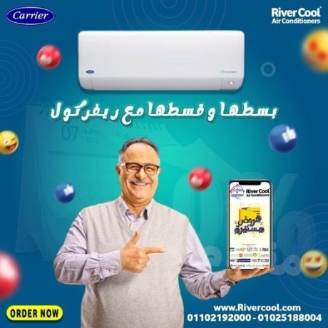 tkyyf-carrier-ultimax-inverter-mn-ryfr-kol-bakl-asaaar-big-0