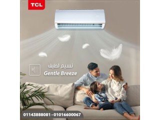 لو عايز تكييف يجمع بين الجودة والأداء العالي تكييف TCL هو الاختيار الأمثل ليك